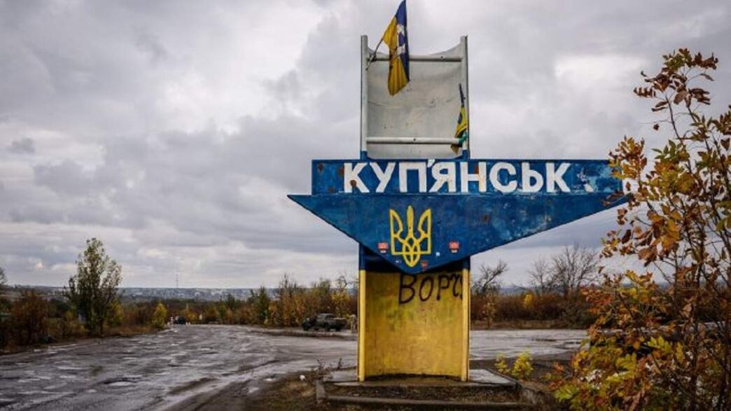 Стела Куп'янськ