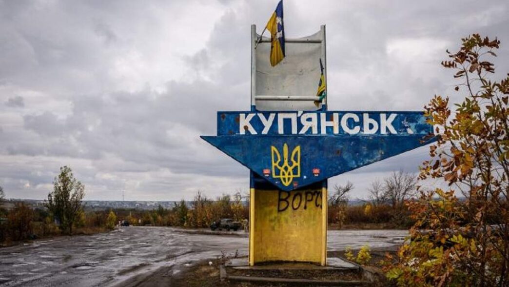 Стела Куп'янськ