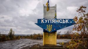 Стела Куп'янськ