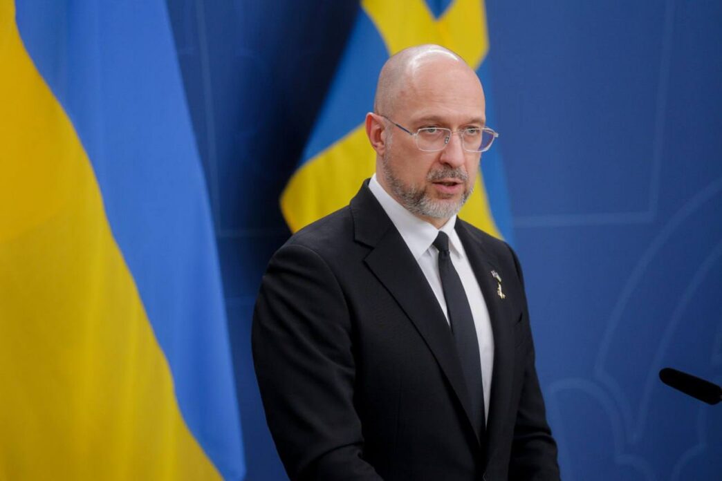 Денис Шмигаль