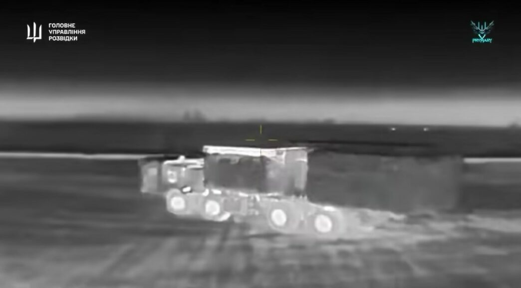 Скриншот атаки підрозділом ГУР МО "Примари"