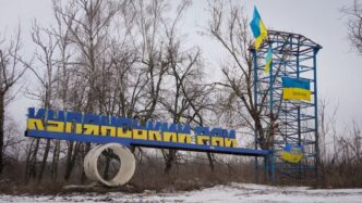 Стела Куп'янськ