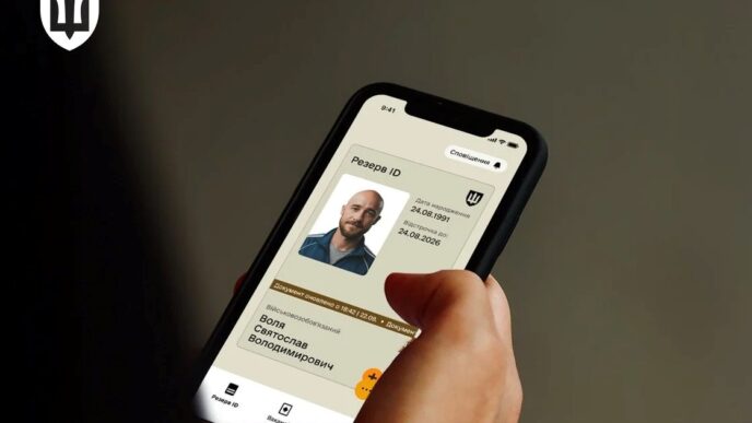 Смартфон з Резерв+