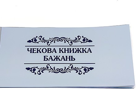 подарунки хлопцеві на 14 лютого