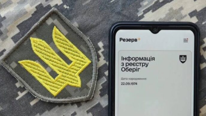 Рішення ВЛК автоматично в "Оберіг": прощавайте папери та затримки! 19