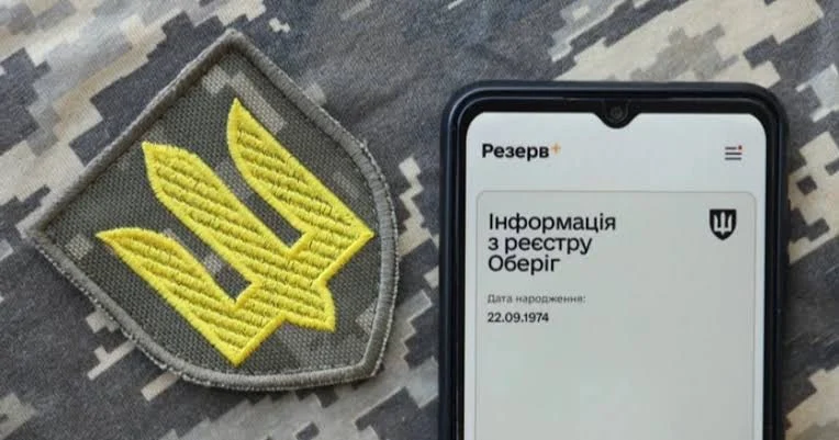 Рішення ВЛК автоматично в "Оберіг": прощавайте папери та затримки! 57