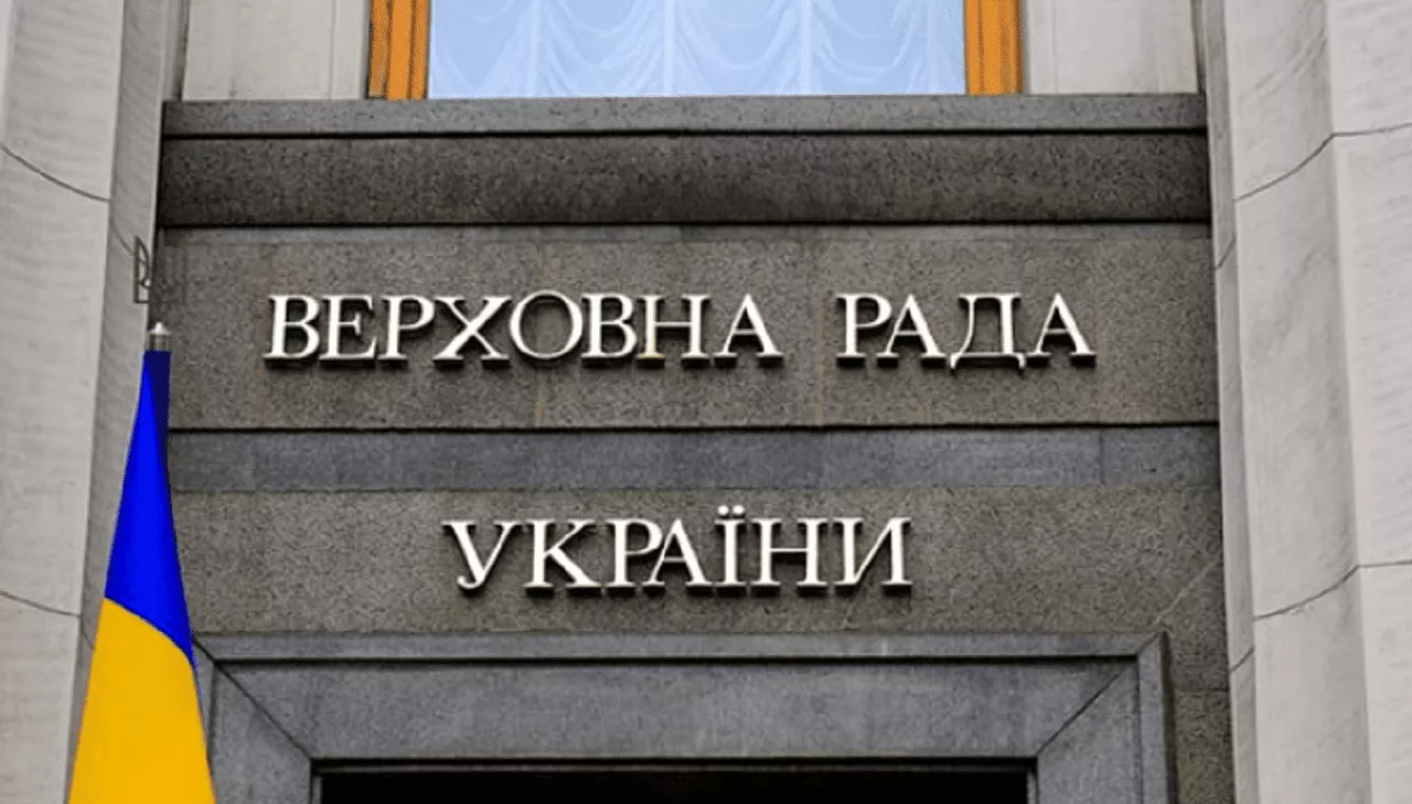 Рада підтримує національний шрифт і оновлений правопис: крок до повної дерусифікації законів 53