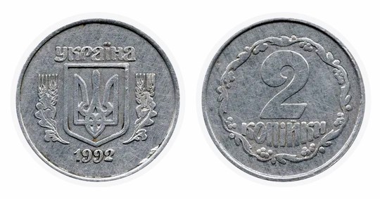 Найдорожчі монети України Найдорожчі монети України