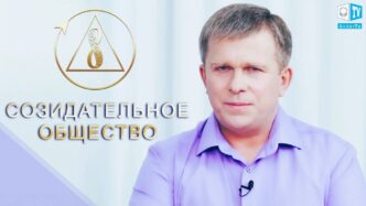 Хто такий Ігор Данілов від шахтаря до пророка АллатРа, якого розшукує СБУ
