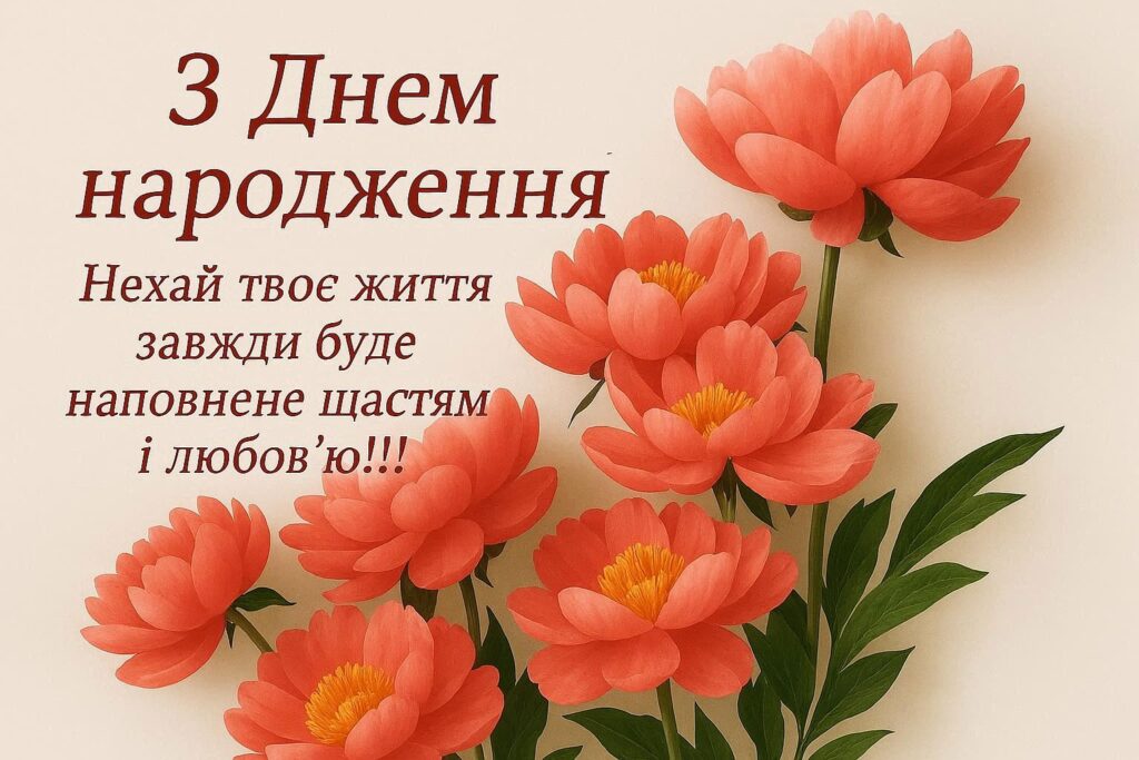 бабуся з днем народження бабуся з днем народження