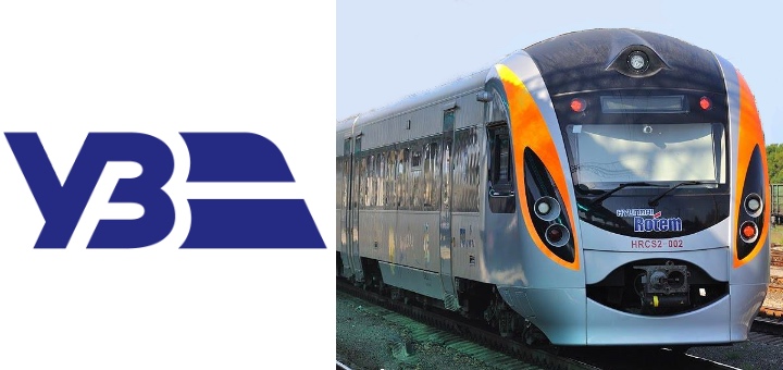 Як повернути квиток на поїзд