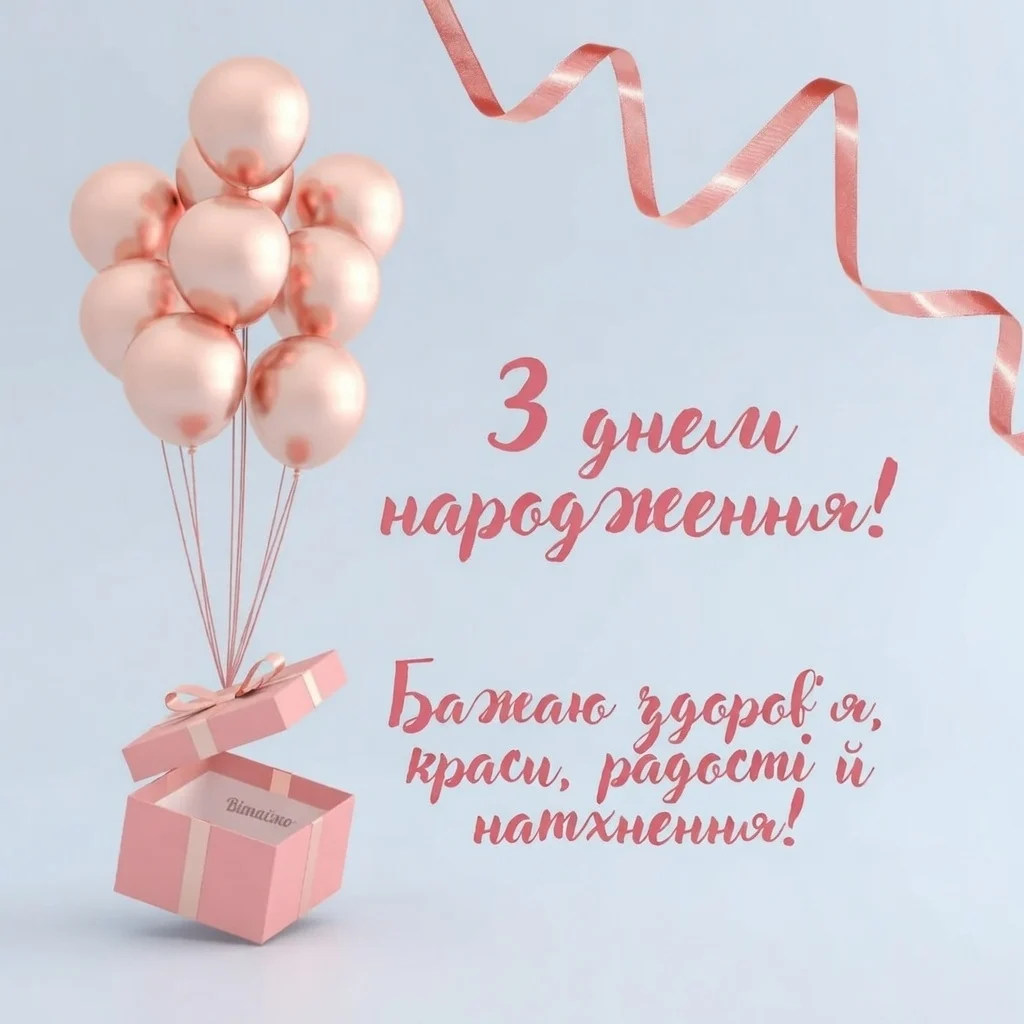 картинки з днем народженням жінці картинки з днем народженням жінці