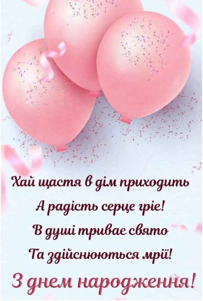 з днем народження жінці картинки з днем народження жінці картинки