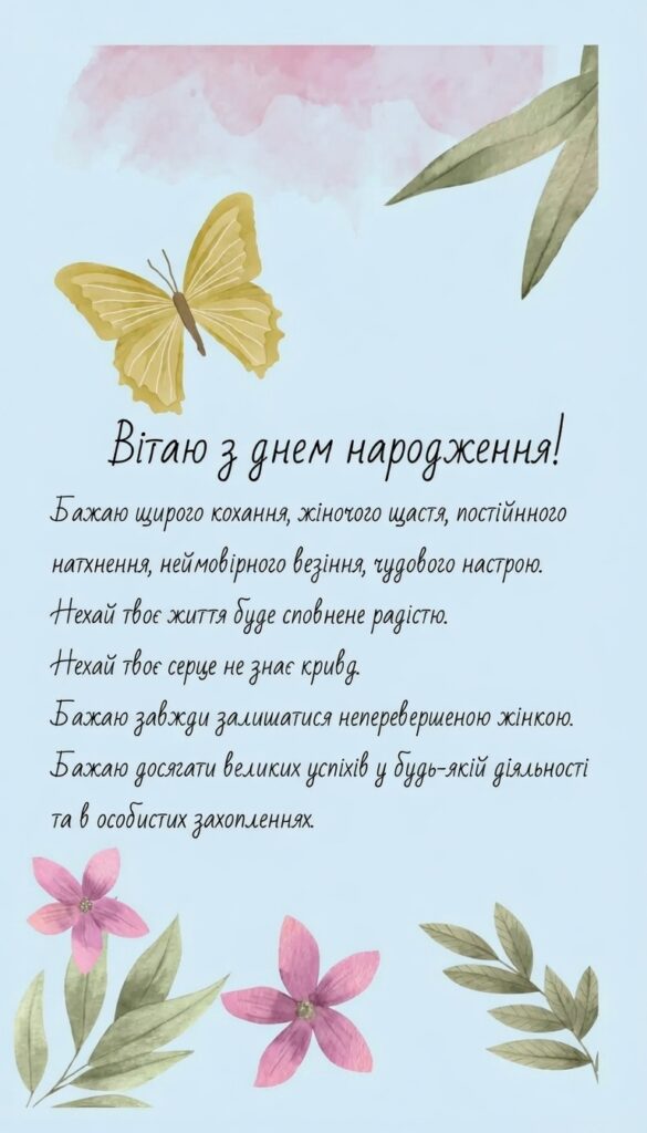 з днем народження жінці картинки з днем народження жінці картинки