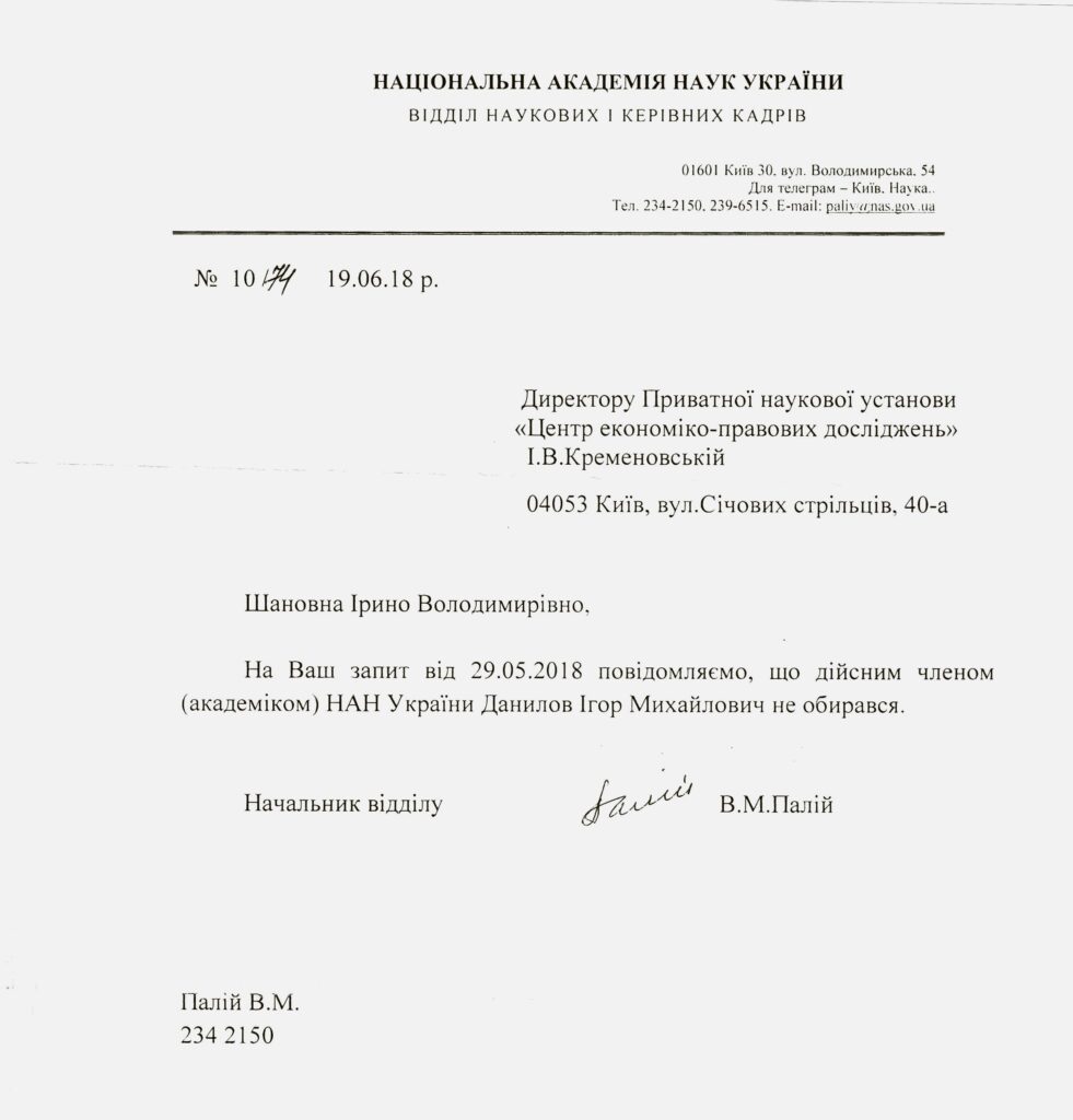 Хто такий Ігор Данілов від шахтаря до пророка АллатРа, якого розшукує СБУ