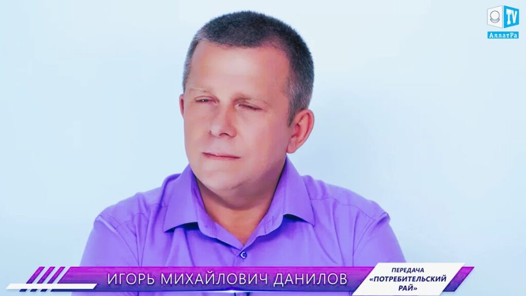 Хто такий Ігор Данілов від шахтаря до пророка АллатРа, якого розшукує СБУ