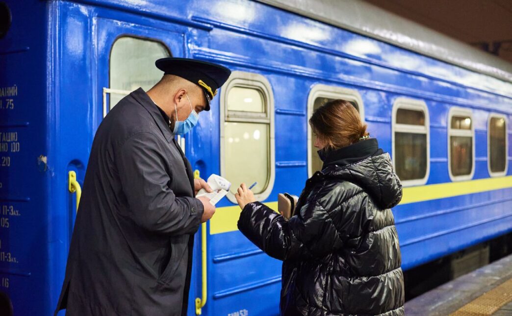 квиток на поїзд Укрзалізниці