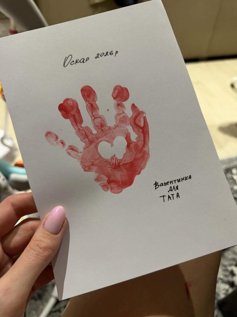 Валентинка Лесі Нікітюк