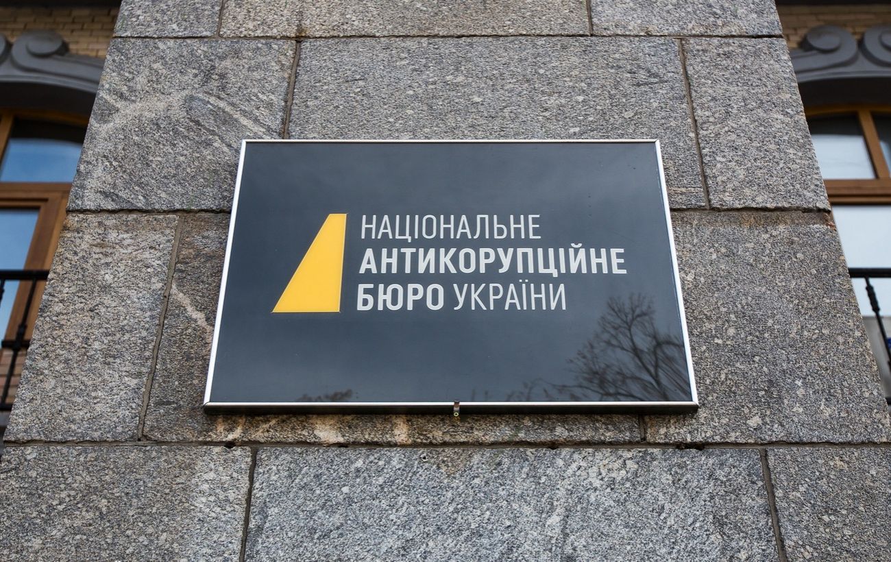 Прослуховування топ-детектива НАБУ: хто стежить за розслідувачами "Мідас" 157