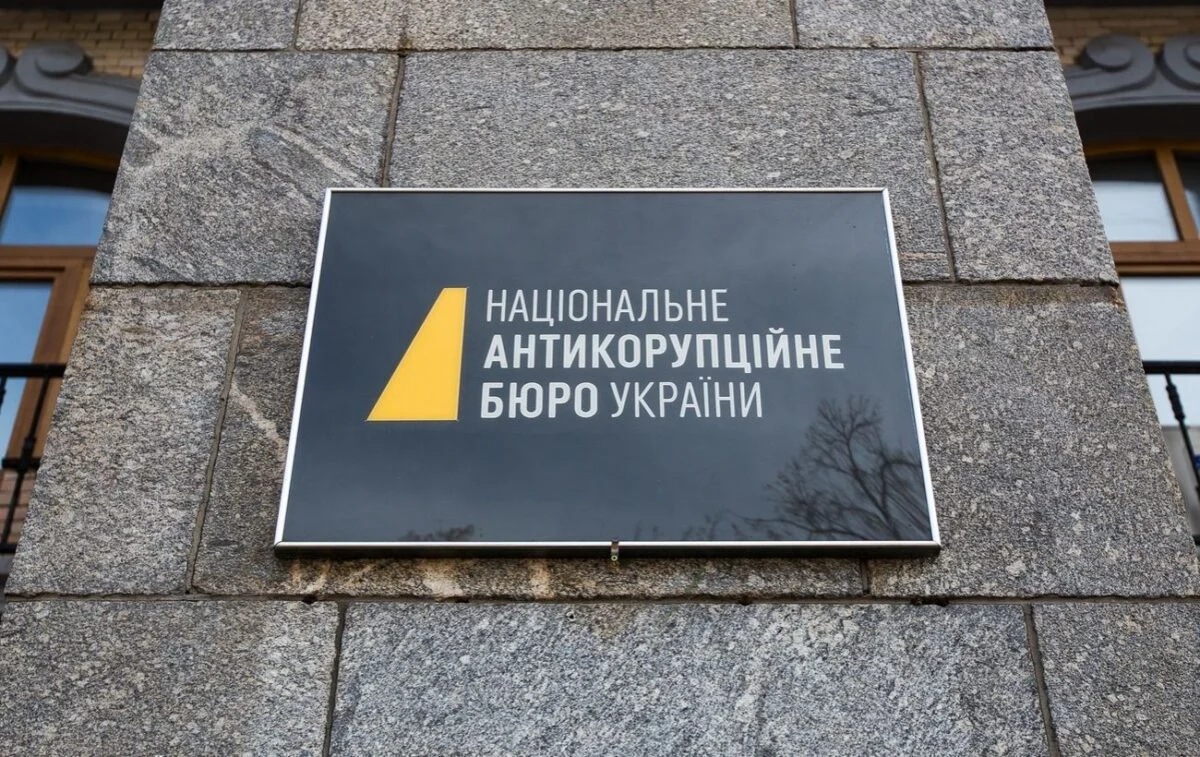 Прослуховування топ-детектива НАБУ: хто стежить за розслідувачами "Мідас" 31