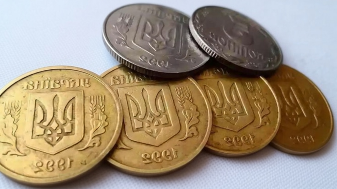 Найдорожчі монети України