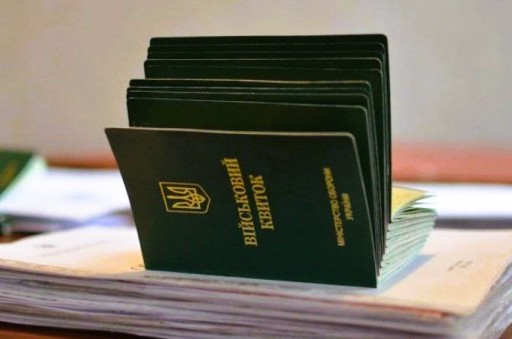 Повістка під час лікарняного