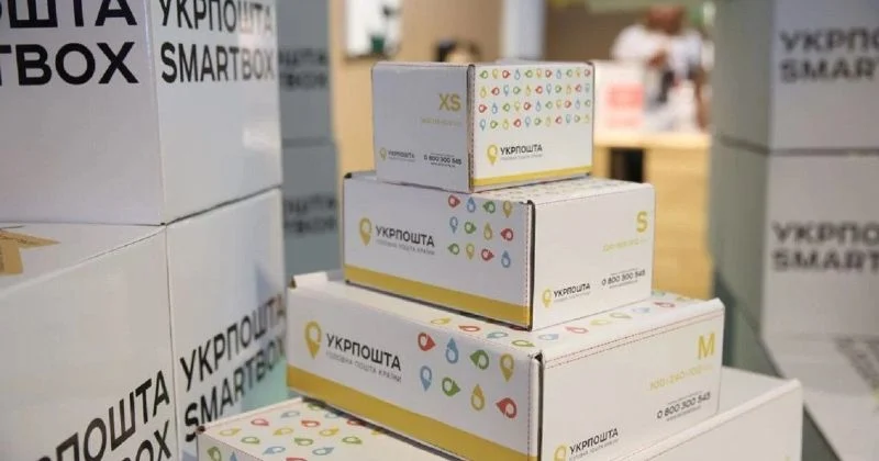 Поштове відділення з фірмовими коробками "Укрпошта" на передньому плані