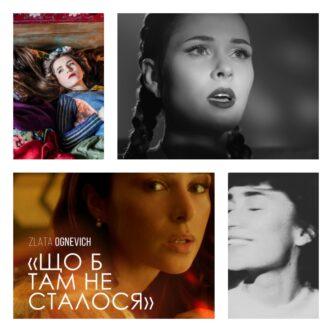 українська пісня про кохання