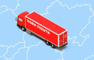 відстежити посилку Нову пошту