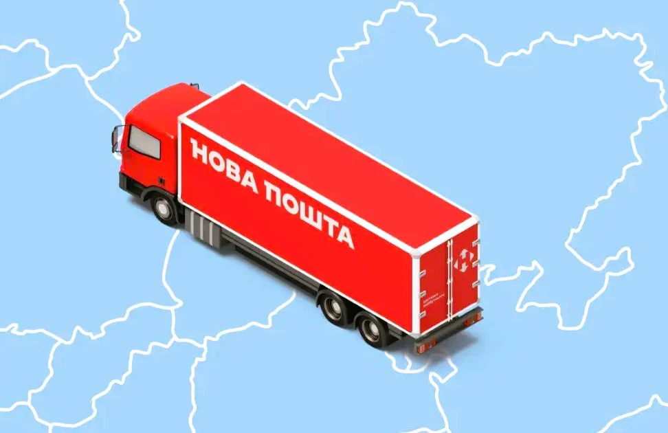 відстежити посилку Нову пошту