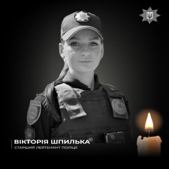 Вікторія Шпилька