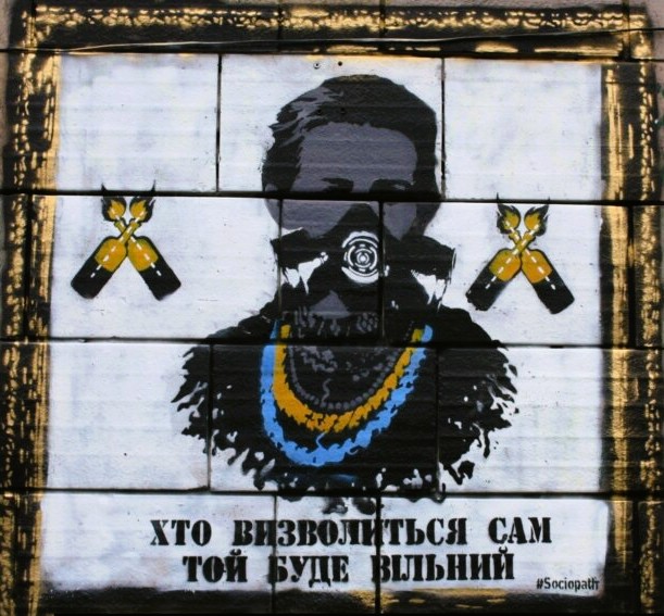 Вірші лесі українки про україну