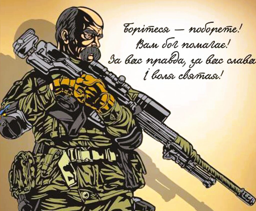 вірші шевченка про україну
