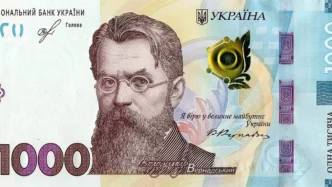 Зимова тисяча