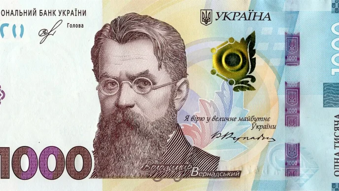 Зимова тисяча