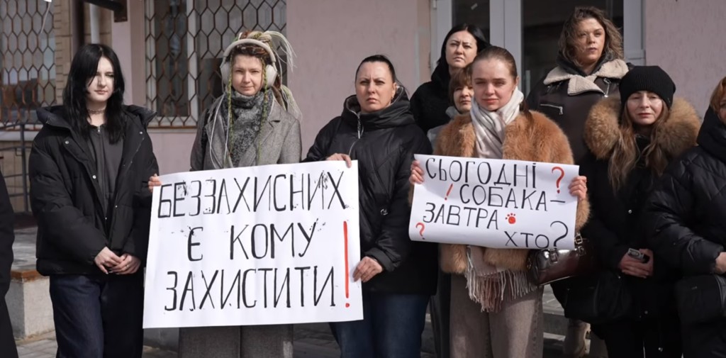 Протест при ката