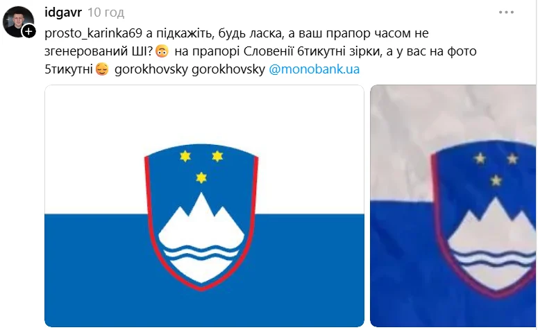 Шок! Нові докази, що прапор за Кариною Кольб російський 9