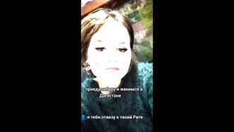 Скандал monobank дівчина з російським прапором