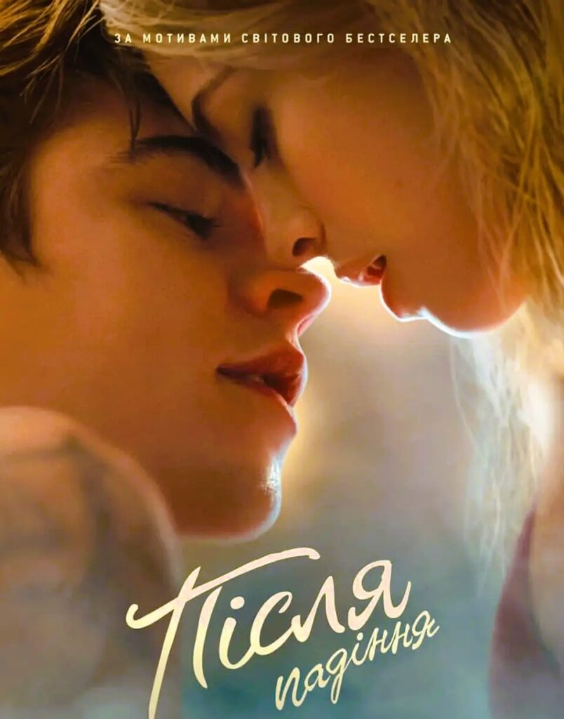 Гіро Файнс-Тіффін біографія Гіро Файнс-Тіффін біографія