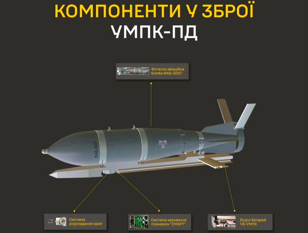 ФАБ-500Т з УМПК-ПД