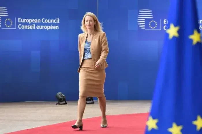 Хто така Кая Каллас, біографія Хто така Кая Каллас, біографія
