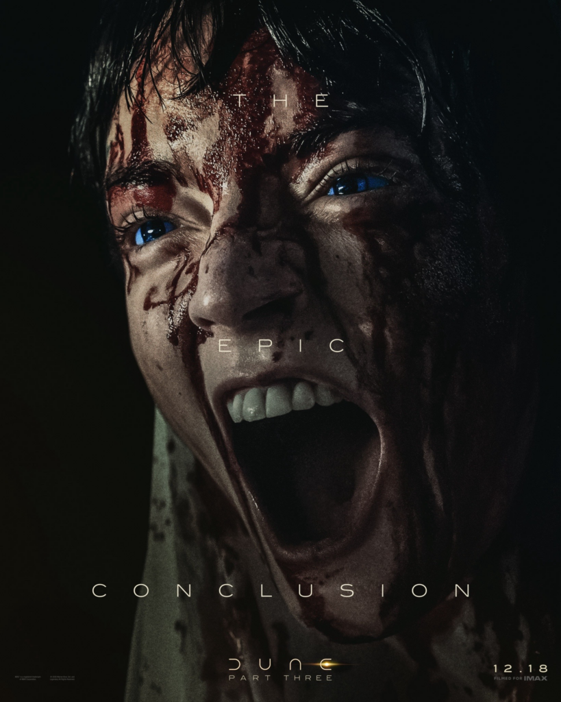Дюна 3