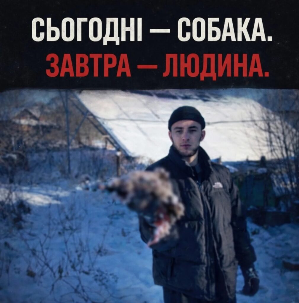 Знам'янці 19-річний Микола Корж відрубав голову собаці за гавкіт