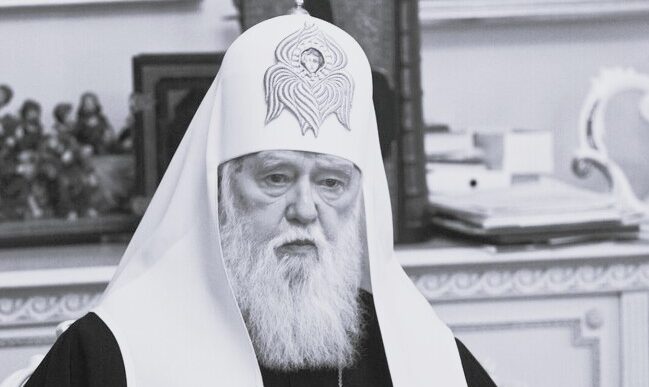 Почесний патріарх ПЦУ Філарет помер у 97 років біографія та внесок в автокефалію