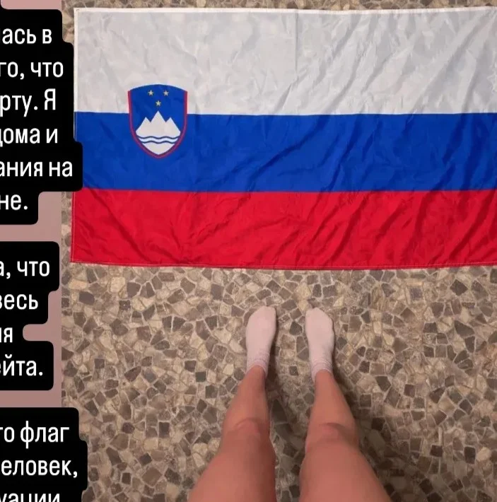 Шок! Нові докази, що прапор за Кариною Кольб російський 3