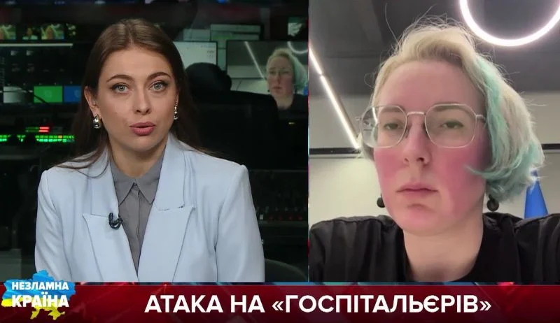«Це спровокована акція, фінансувана з РФ»: Яна Зінкевич відповіла на закиди щодо звітності «Госпітальєрів» 9