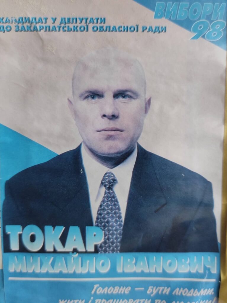 Хто такий Михайло Токарь, біографія. Від колгоспного водія з Куштановиці до короля Закарпаття та легендарного Геші 5