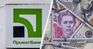 Курс валют у PrivatBank на 13 квітня 2026 р: долар, євро та офіційний курс НБУ 29