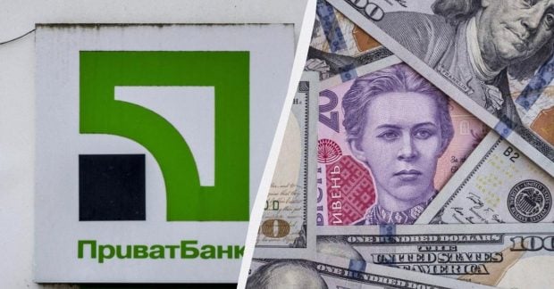 Курс валют у PrivatBank на 13 квітня 2026 р: долар, євро та офіційний курс НБУ 11
