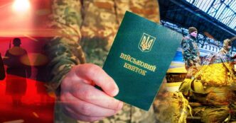 Законопроект про продовження воєнного стану та мобілізації в Україні до серпня 2026 р. 9